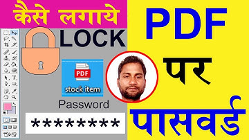 how to add password in pdf | | password on pdf file | pdf password in photoshop | password on pdf |