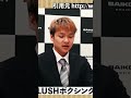 【選手生命に影響】2度延期…SAIKOULUSH騒動が深刻化