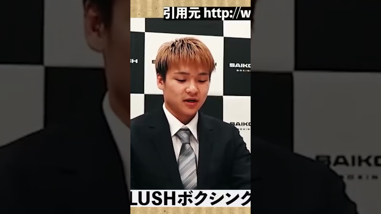 【選手生命に影響】2度延期…SAIKOULUSH騒動が深刻化