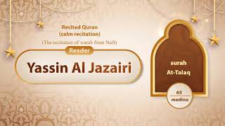 surah At-Talaq {The recitation of warsh from Nafi} {{65}} Reader Yassin Al Jazairi
