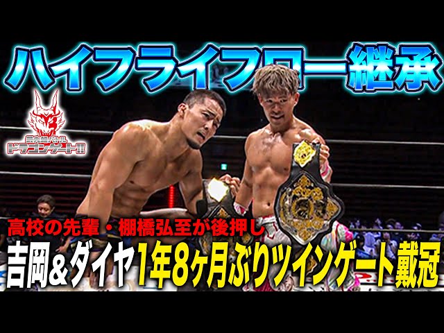 ドラゴンゲート10th Anniversary 10th Anniversary Gift Box Unboxing is HERE! (Cardfight