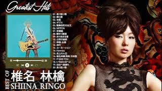 【BGM】椎名林檎 人気・ヒット曲メドレー♫♫ Best Songs Of Shiina Ringo ♫♫