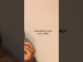 ابشرو عاد العيد وعادت الاناشيد