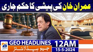Geo News Headlines 12 AM | Imran Khan's appearance order issued | 15th May 2024