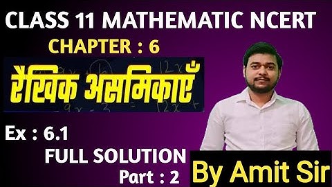 Ex 6.1 Linear Inequalities Class 11 | NCERT Maths Full Solution | Class 11 Maths Chapter 6