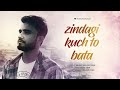 Kuch to bata zindagijubin nautiyalbajrangi bhaijaangulrez husain zaidiofficial music2021