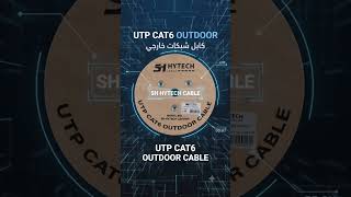 ⚡ SH HYTECH CAT6 18N Outdoor Cable