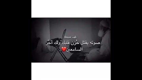 سورة الفاتحة مكيه 7 ايات