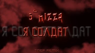 🚨5&#39;NIZZA - Я СОЛДАТ♦️ | ♣️TRAP REMIX♠️