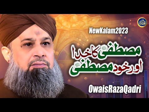 Mustafa ka Khuda or Khud Mustafa - Owais Raza Qadri - 2023