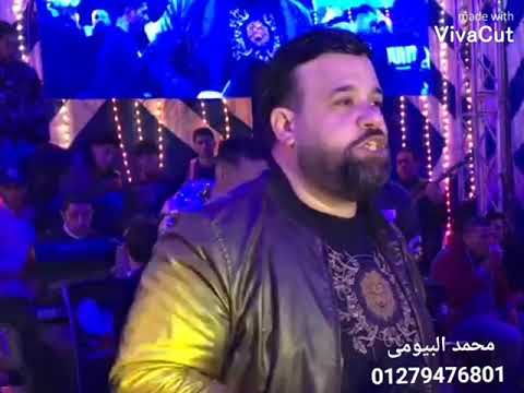 حاله وتس الى جاي على السكه يرجع محمد منصور