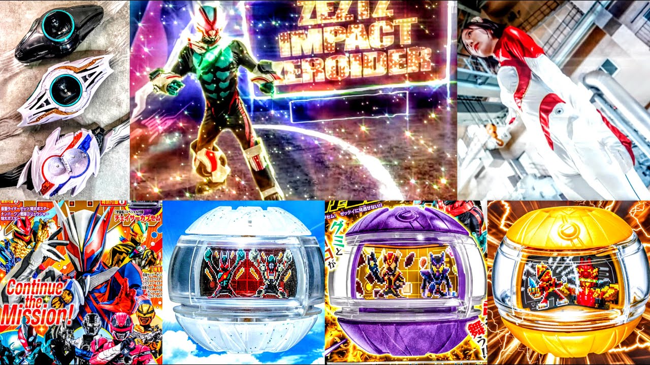 ぜろはちぜろ 仮面ライダーゼッツ】New Form Zeztz Zeroider！New Capsem！DX Nox