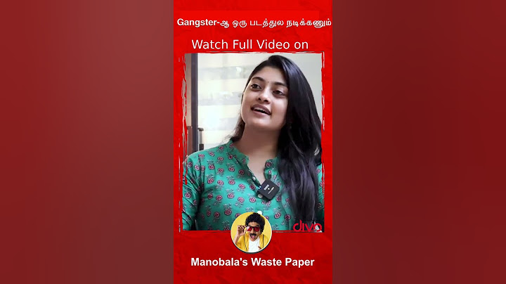 Ammu Abhirami Opens up |  எனக்கு  Gangster Character பண்ணனும்னு ஆசை #shorts #manobalaswastepaper