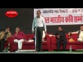 माँ से बढ़ कर दुनिया में कोई ईश्वर नही होता | Parmanand Bhatt | Jalore Mahotsav Kavi Sammelan 2015