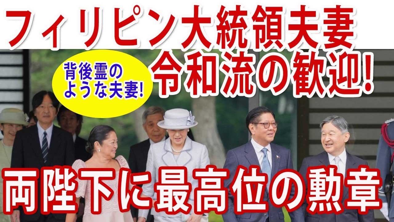 A Level of Hospitality Unknown in the Heisei Era! President 