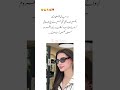 Dhadakte dil novel by husny kanwal #unfrezzmyaccount #subscribe #novel #shorts #fyp #fiabanovels #yt