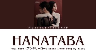 milet - hanataba | Anti Hero (アンチヒーロー) Drama Theme Song | Full Lyrics Video [Kan/Rom/Eng]