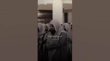 القارئ خالد الرياعي تلاوة يسيرة جميلة 🎙️🤍 #explore