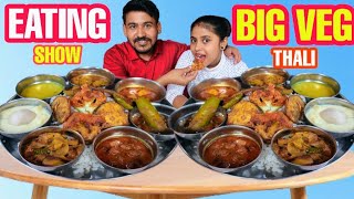 Big Veg Thali Eating Show In Hindi || Bengali Veg Thali || Food Challenge || Mr&Mrs Nag