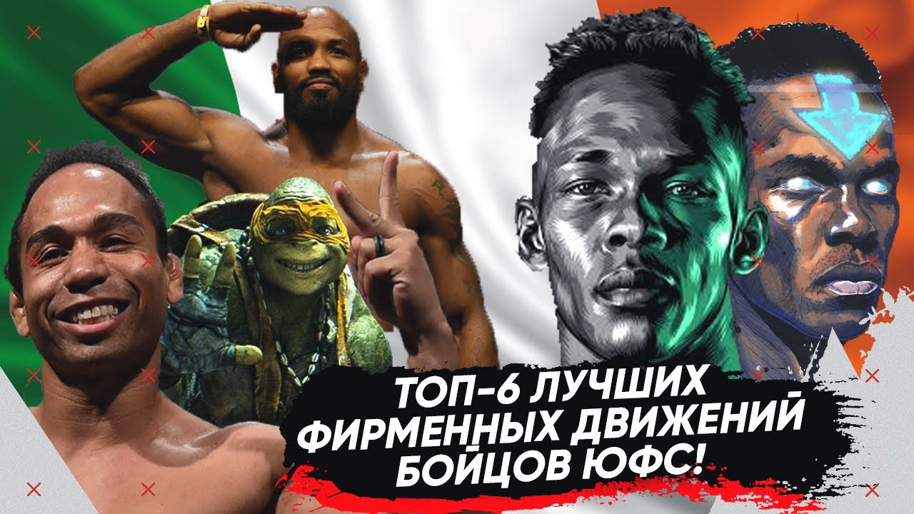 Грант доусон боец юфс