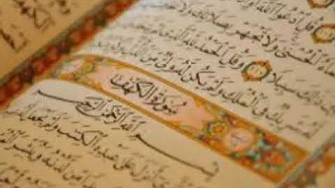 سورة الكهف بصوت القارئ فهد واصل المطيري - sourat el kahf