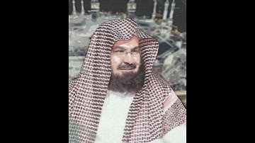 سورة الفيل - السديس