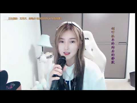 阿涵[私奔到月球][五月天& 陳綺貞][純歌聲無雜音]*