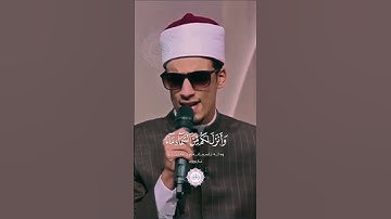 مقام النهاوند أداء القارئ الأزهري محمد أحمد حسن #نور_على_نور #المصحف #محمد_أحمد_حسن
