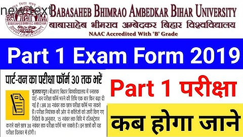 Bihar University MUZAFFARPUR part 1 exam form date बढ़ा / BRABU muzaffarpur part 1 exam date 2019