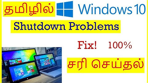 How to Fix Windows 10 Not shutdown problems Tamil |VividTech
