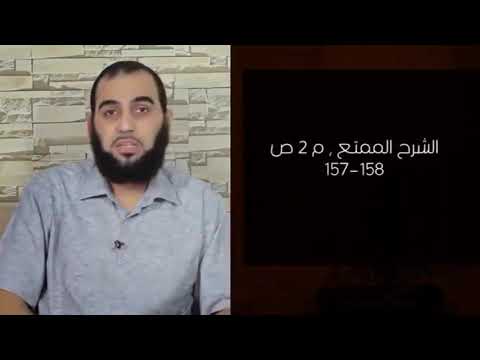 هل الحجاب لتميز بين الامه و الحره الدكتور هيثم طلعت