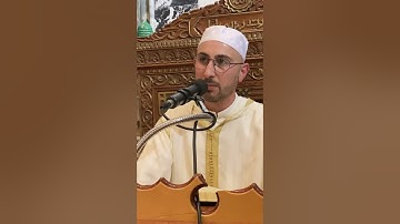 الأقصى المبارك تلاوة عطرة د مجد الهدمي