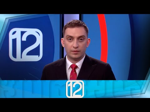 ფორმულა 12:00 საათზე — 26 მაისი