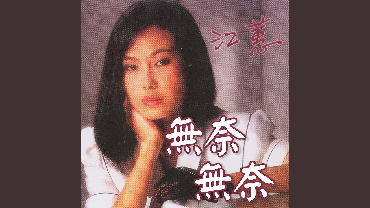 Παρακολούθηση 重逢高雄港 στο YouTube Παρακολούθηση 重逢高雄港 στο YouTube