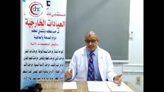 دكتور محمد السيد | تأخر الإنجاب والحقن المجهري