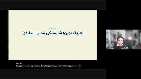 Digital Literacy Lecture - 001