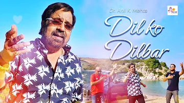 Dil Ko Dilbar | #Qawwali | #latestsong #dranilkmehta #qawali