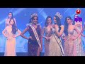 Glamanand supermodel india 2022  grand finale