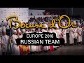 Соревнования Поваров 🔥 Золотой Бокюз Bocuse D’or Europe 2018 🔥 Олимпиада Поваров 🔥 История из жизни