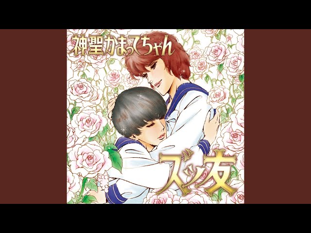 zuttomo - YouTube