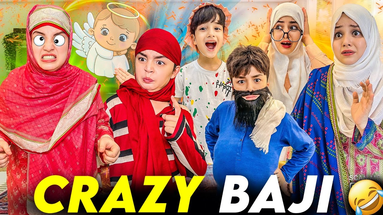 How Chhoti Phupho Teased By Crazy Baji 🤪 | Crazy Baji Funny Short Film | Rida Naqqash