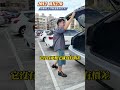 Lexus RX270 開14年還能賣多少?! 原廠維修30幾萬直接打水漂! #杰運汽車 #lexus #volvo #bmw #RX270 #xc60 #x5 #休旅車 #二手車 #烤漆 #賣車