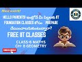Class 6 Maths | Free IIT Foundation Classes | Chapter 8 Geometry – Symmetry PART5| Easy Explanation