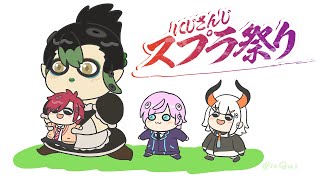 【スプラトゥーン3】 一つ一つ学びます！ チーム9 【ハユン/にじさんじ】