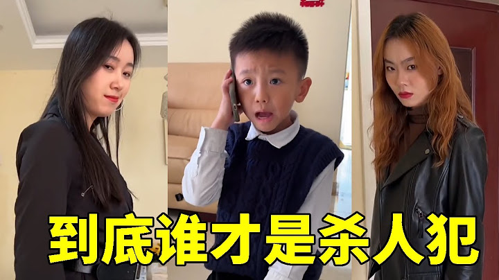 小然哥发现杀人犯潜入，立马假装盲人想蒙混过关，一个小细节暴露自己身份！【小然哥来了】