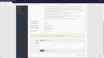 Eclass - Είσαι μαθητής; Δες πώς απαντάμε σε εργασίες