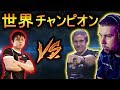 【ガチ神回】世界チャンピオン2人と対決!!勝敗は!?TeePee & SlasheR VS WinRed【COD:WW2】@RushWinRed
