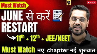 1st Jun Sunday Gupshap 💬 Ashish Sir बताएंगे Board, JEE, NEET तैयारी ka सही तरीका! Miss Na Karein! 🚀