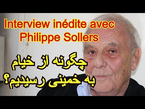 چگونه از خیام به خمینی رسیدیم     