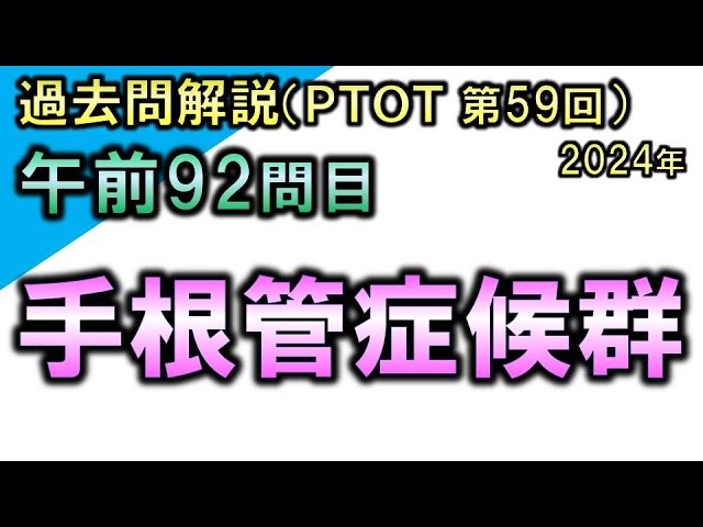 作業療法学シリーズ（バラ売り可！） 楽天市場】【あわせ買い2999円以上で送料お得】藤原産業 SK11